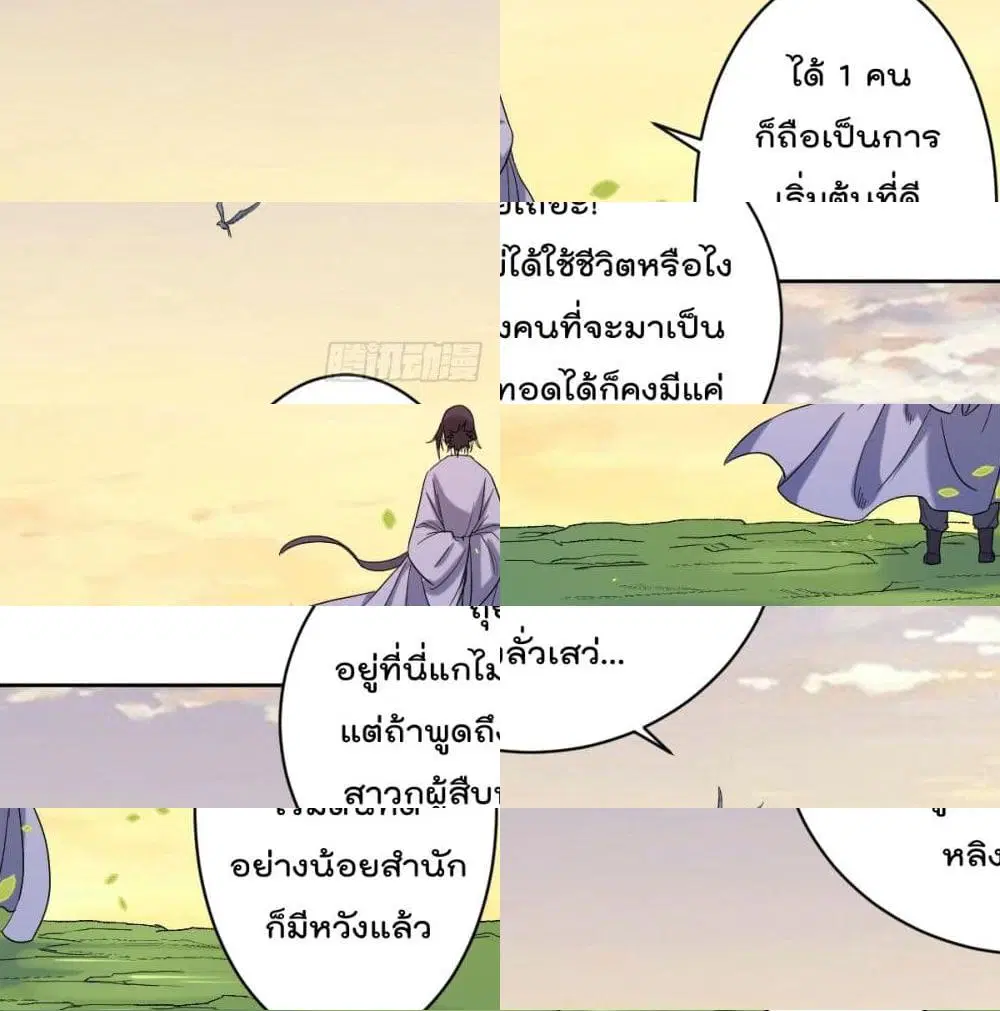 หน้า 8 จาก 14