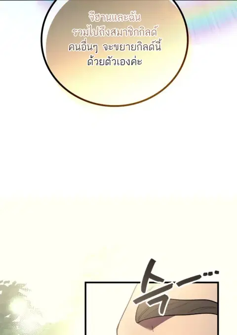 หน้า 83 จาก 127