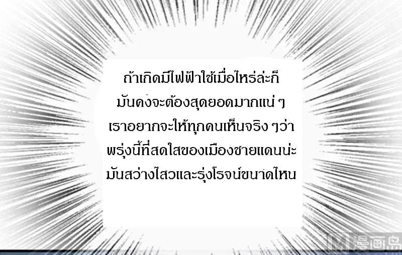 หน้า 102 จาก 123