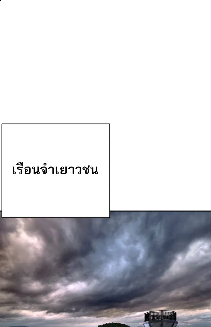 หน้า 1 จาก 169