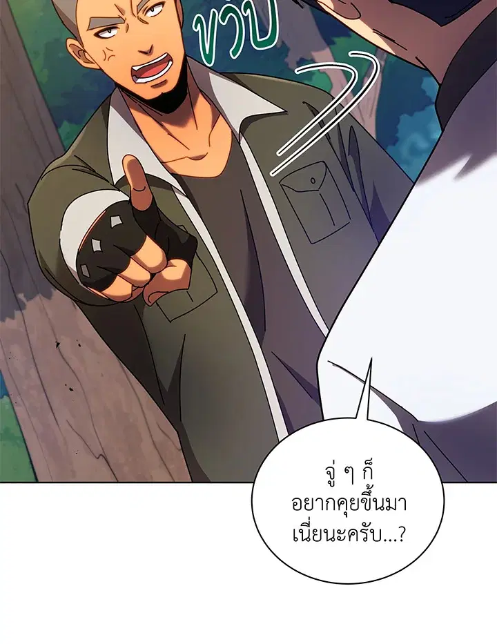 หน้า 89 จาก 125