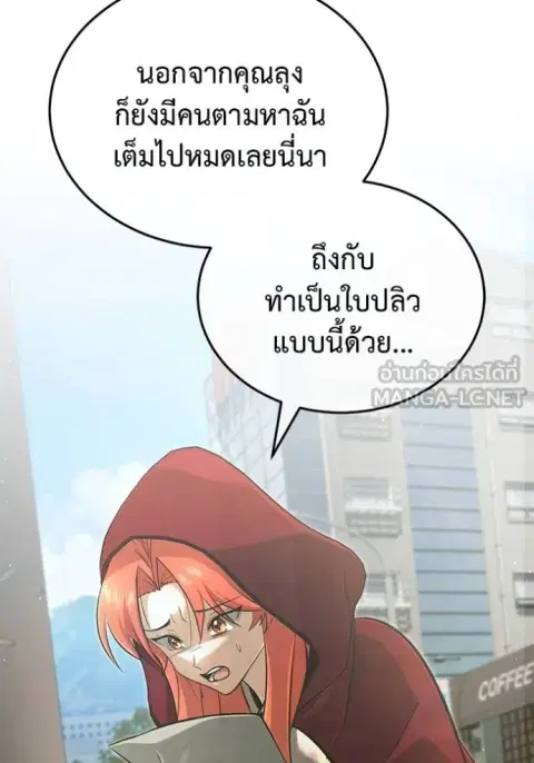 หน้า 66 จาก 132