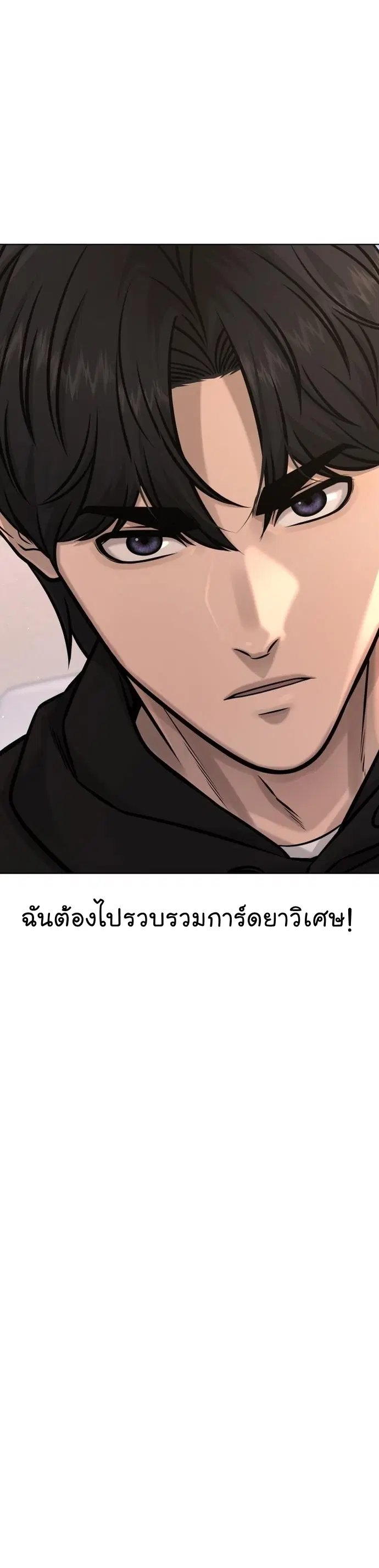 หน้า 6 จาก 62