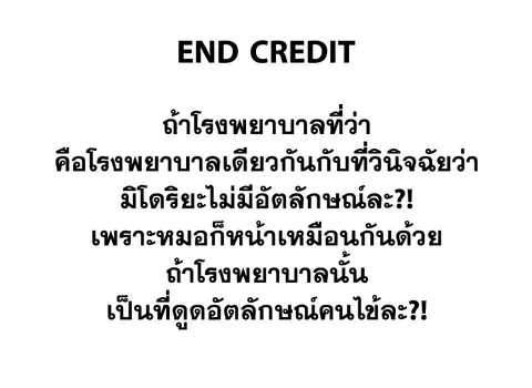 หน้า 16 จาก 18