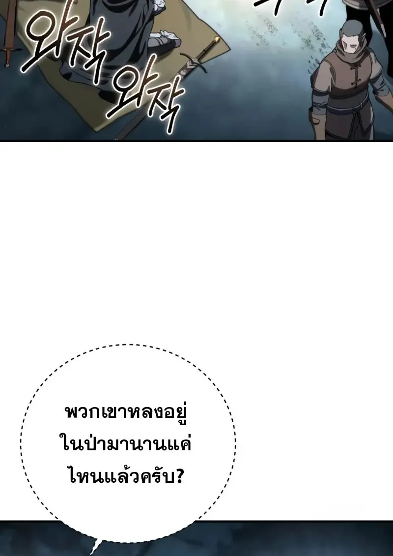 หน้า 50 จาก 187