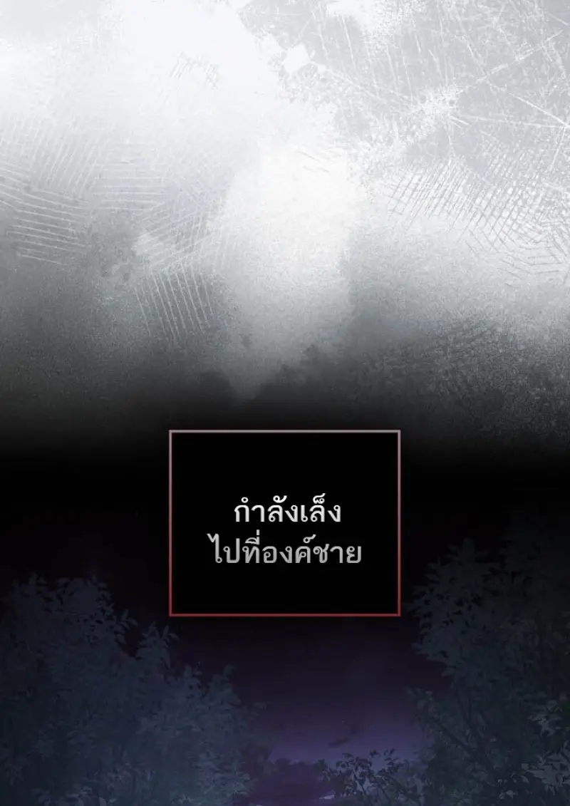 หน้า 52 จาก 110
