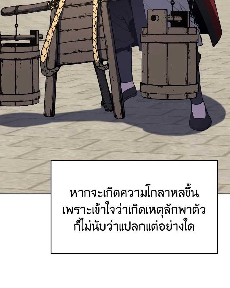 หน้า 26 จาก 224