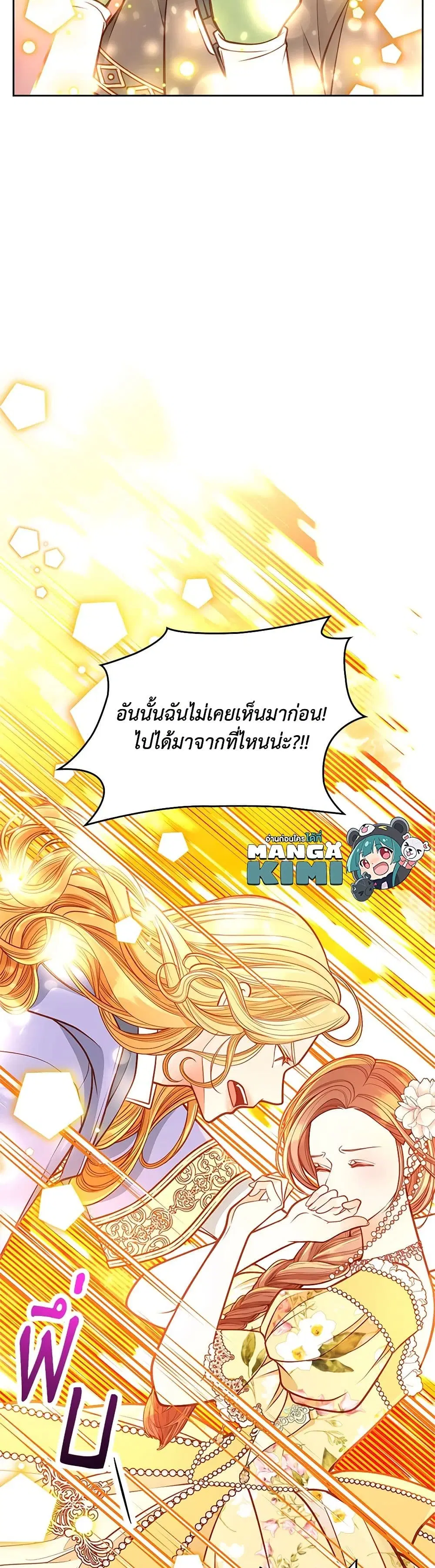 หน้า 20 จาก 39