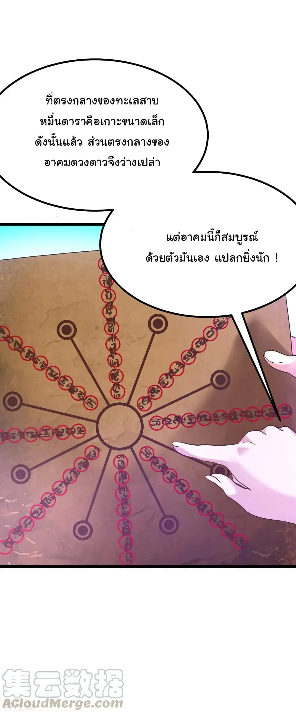หน้า 21 จาก 33