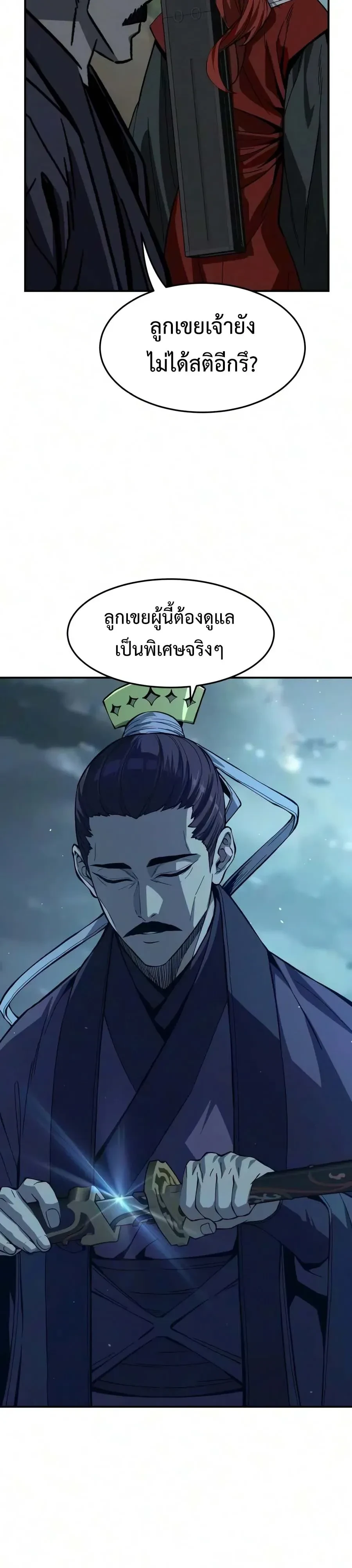 หน้า 33 จาก 46
