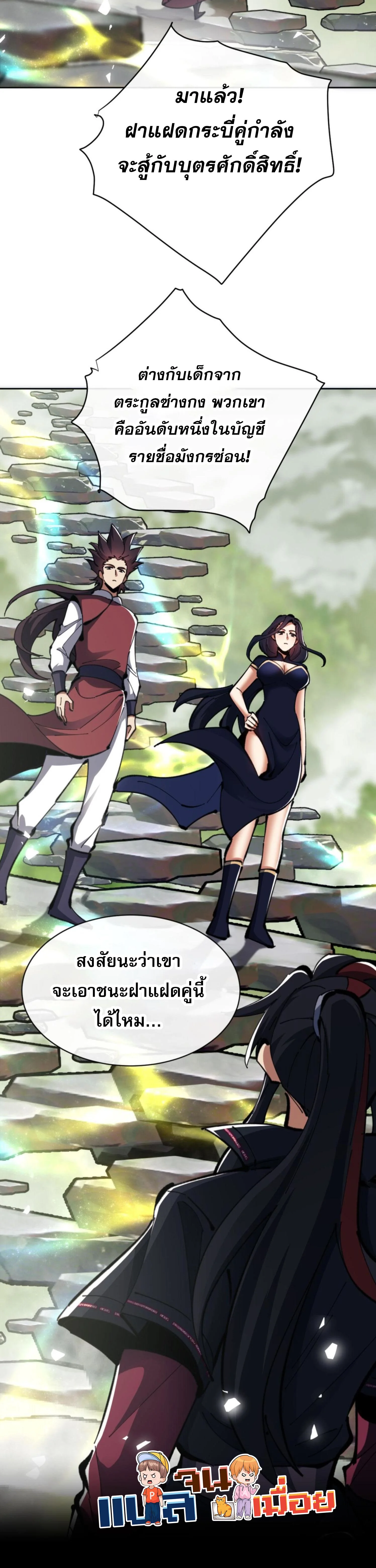 หน้า 10 จาก 10