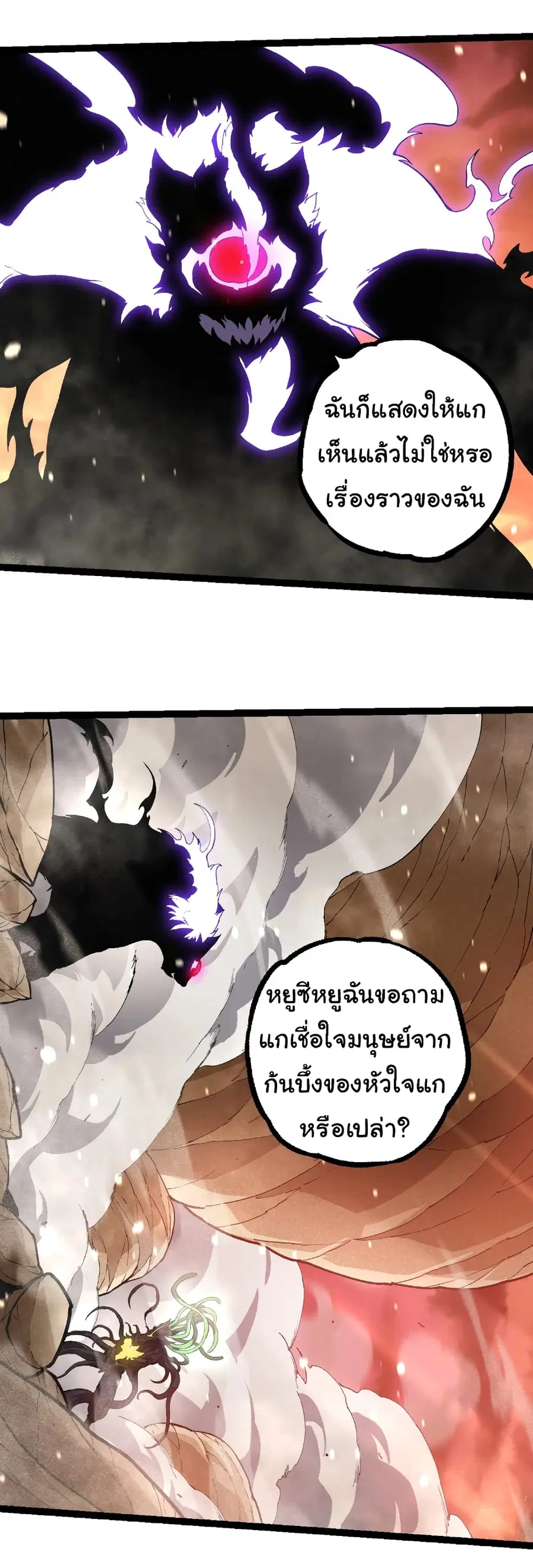 หน้า 4 จาก 29
