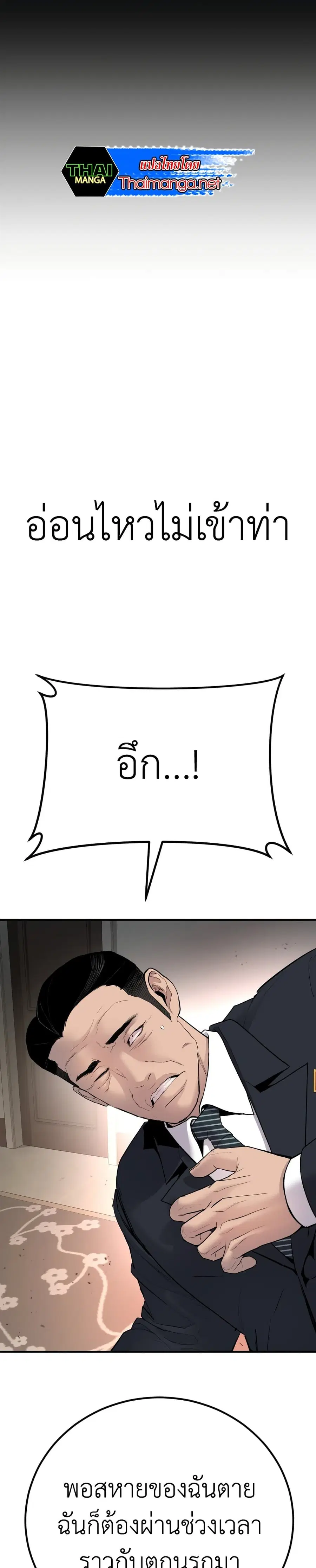 หน้า 76 จาก 80