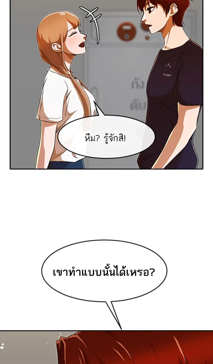 หน้า 63 จาก 110