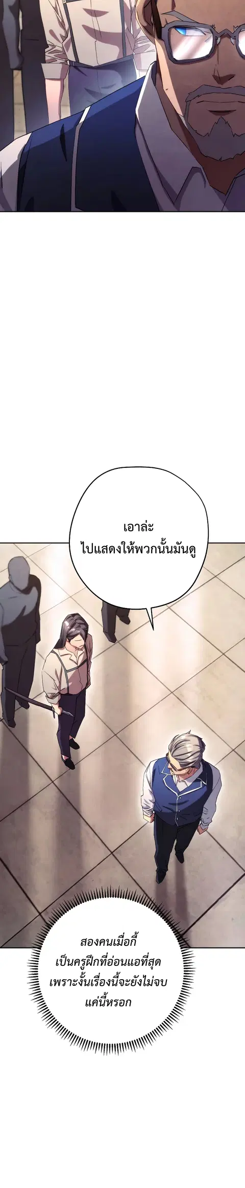 หน้า 39 จาก 45