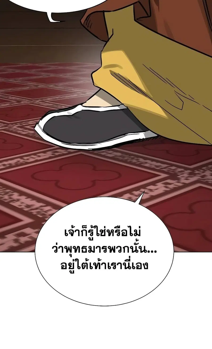 หน้า 73 จาก 150