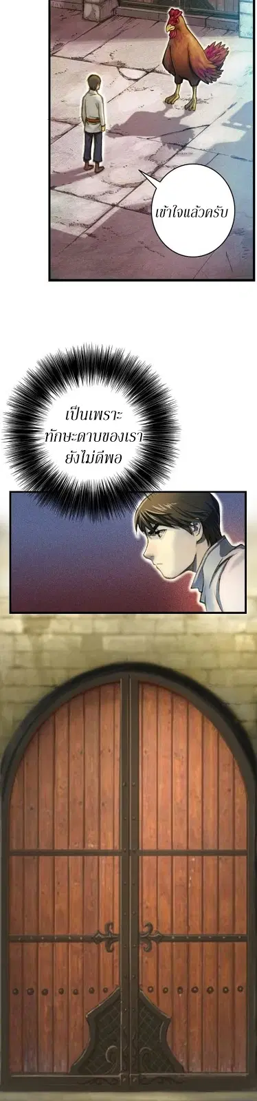 หน้า 9 จาก 30