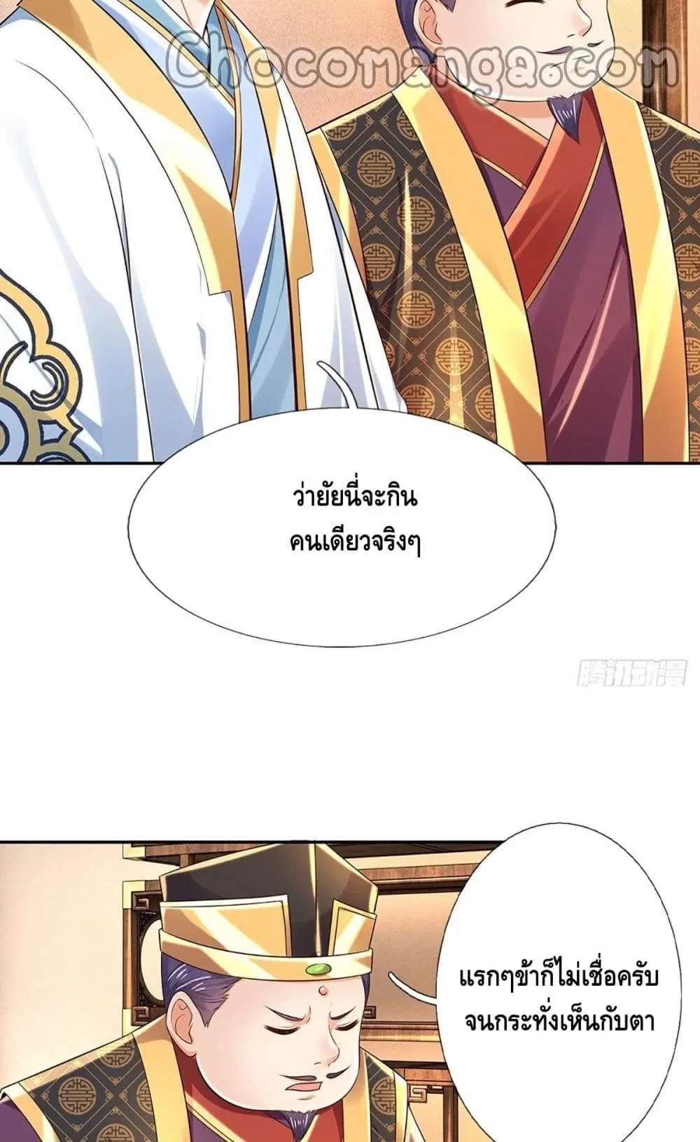 หน้า 34 จาก 52