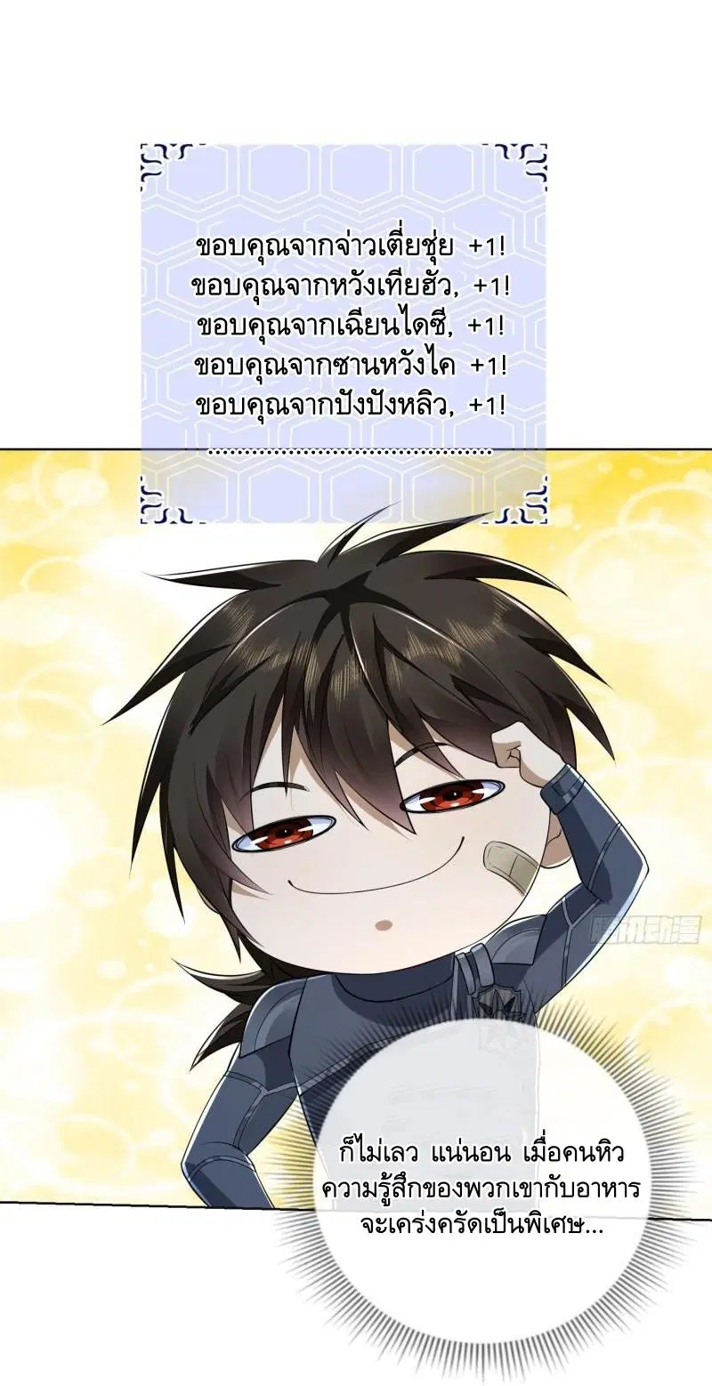 หน้า 48 จาก 64