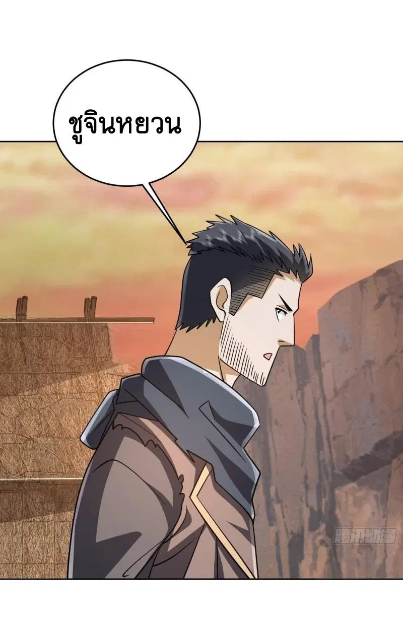 หน้า 29 จาก 51
