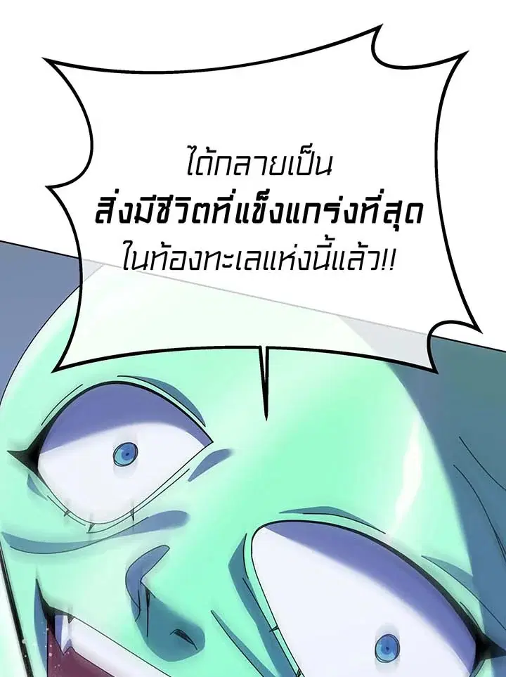 หน้า 88 จาก 109