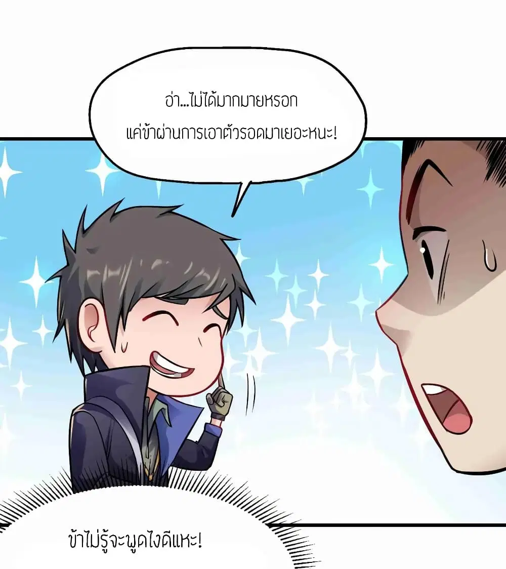 หน้า 30 จาก 37