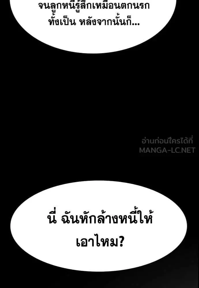 หน้า 38 จาก 131