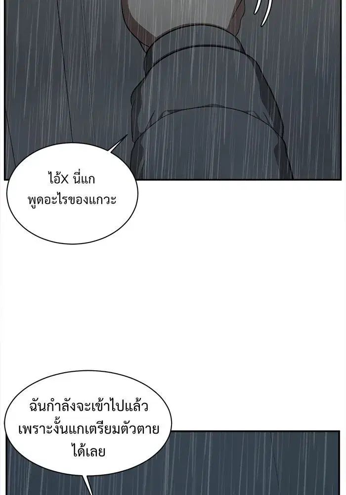 หน้า 58 จาก 156