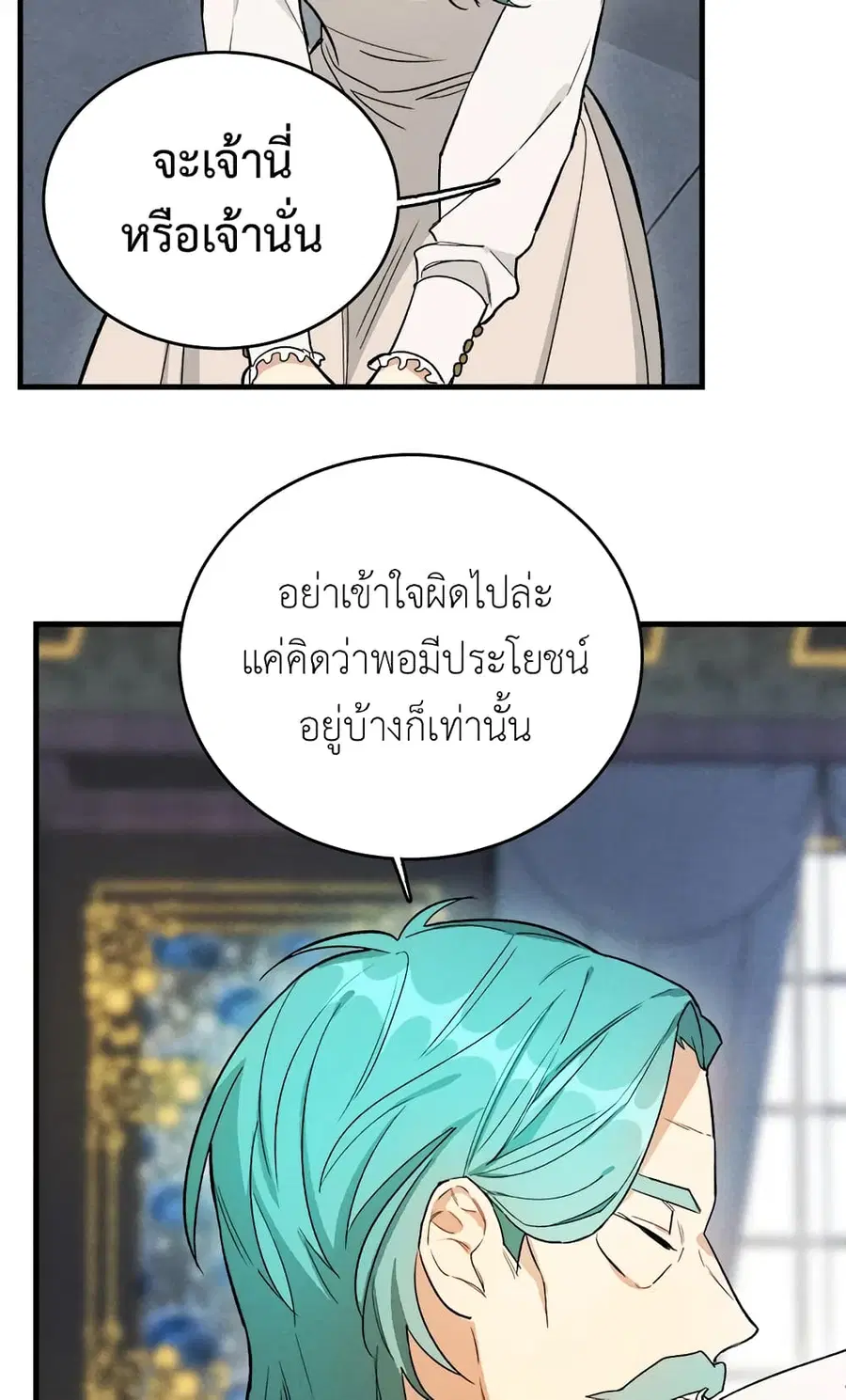 หน้า 9 จาก 56