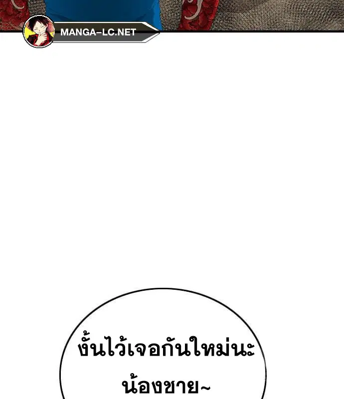 หน้า 141 จาก 240
