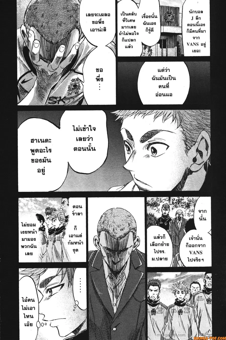 หน้า 7 จาก 22