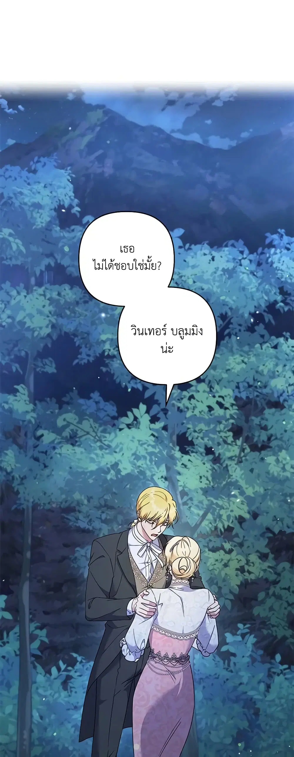 หน้า 2 จาก 49