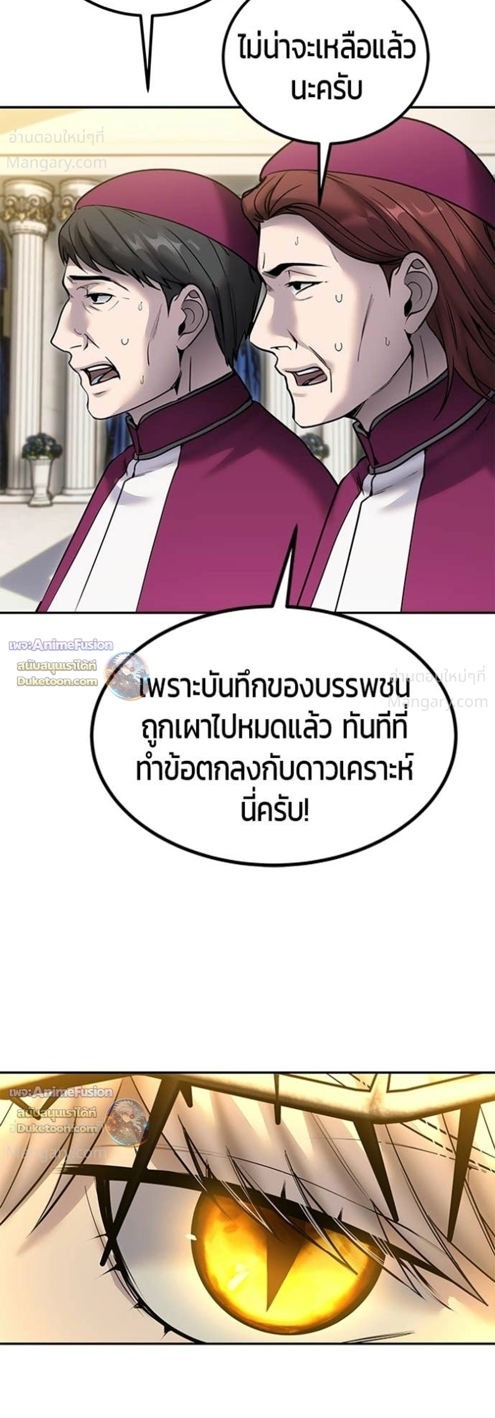 หน้า 15 จาก 43