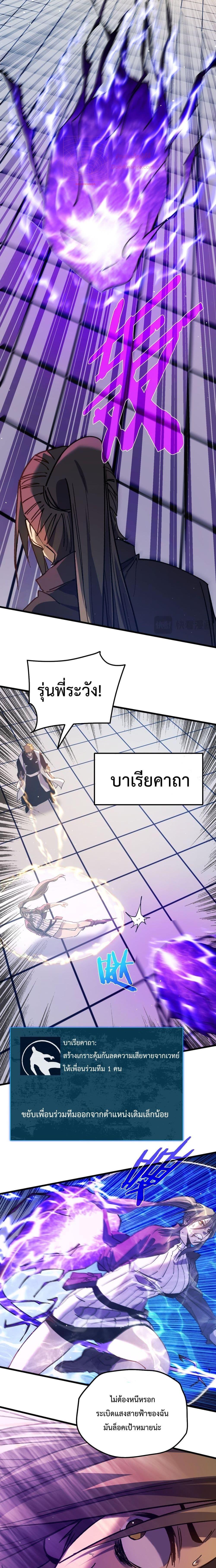 หน้า 12 จาก 21