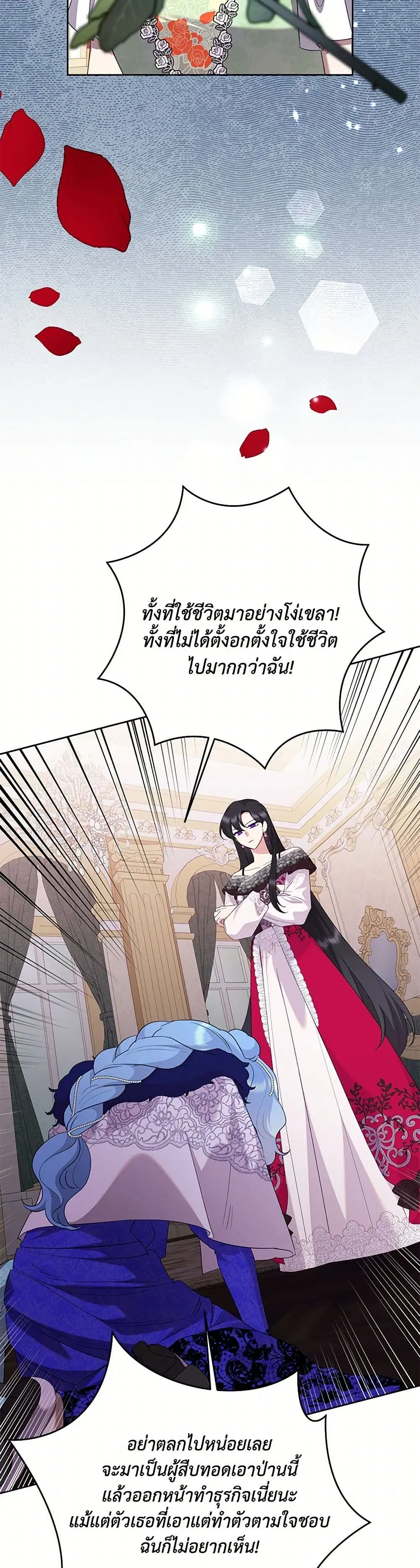 หน้า 31 จาก 39