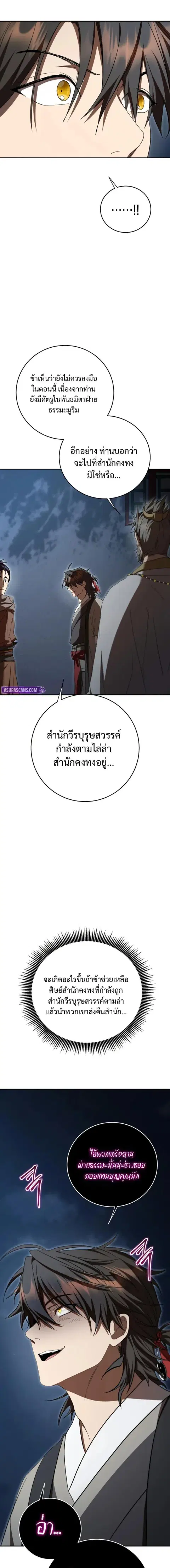 หน้า 21 จาก 24