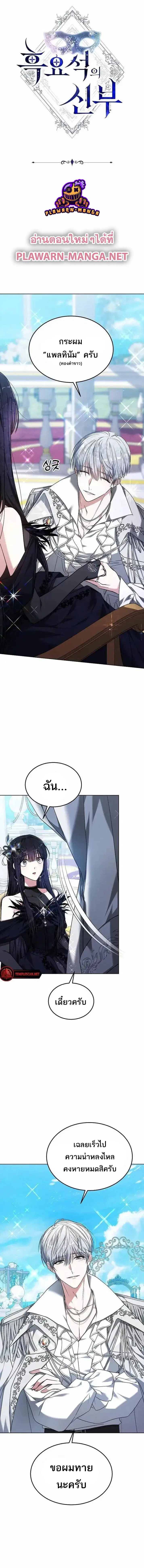 หน้า 1 จาก 10