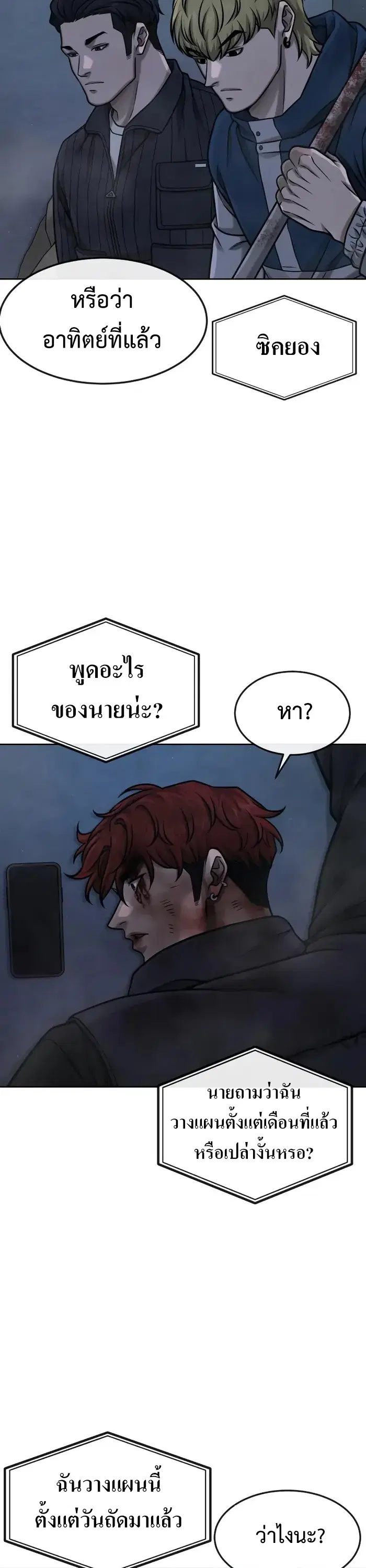 หน้า 63 จาก 73