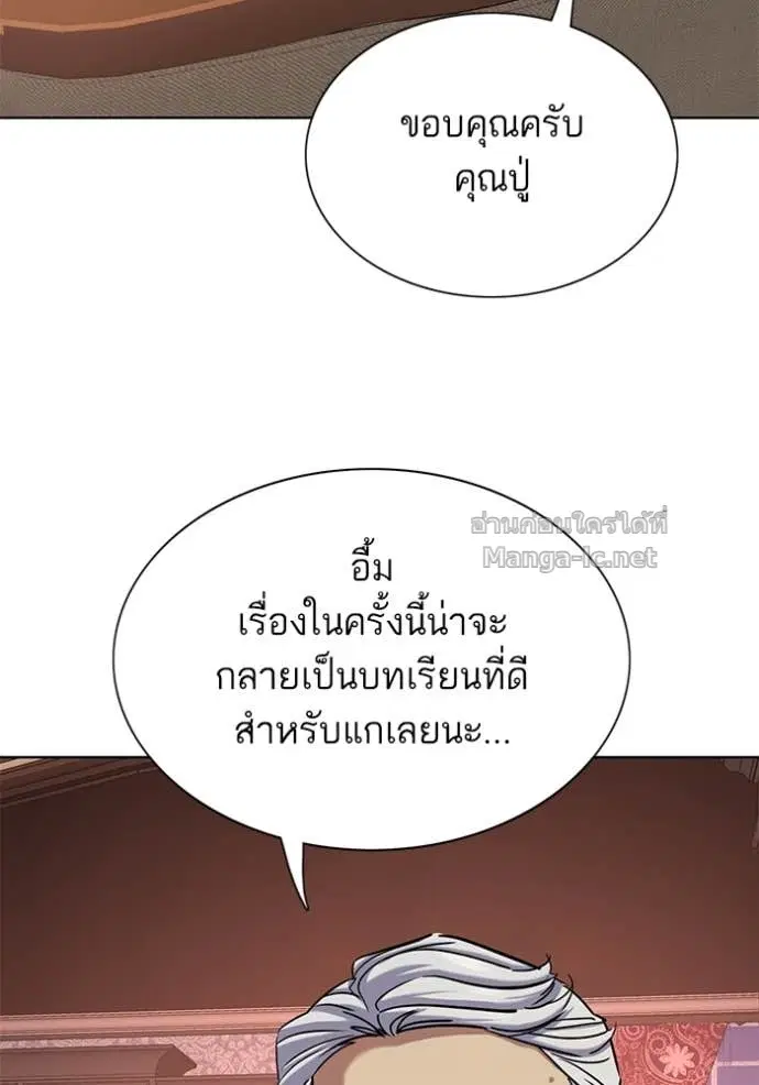 หน้า 15 จาก 156