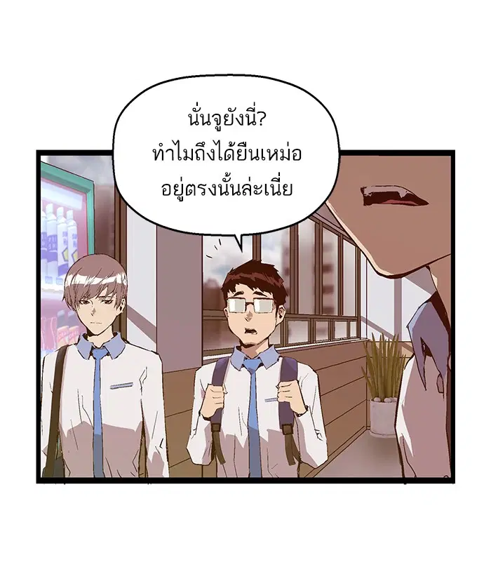 หน้า 46 จาก 70