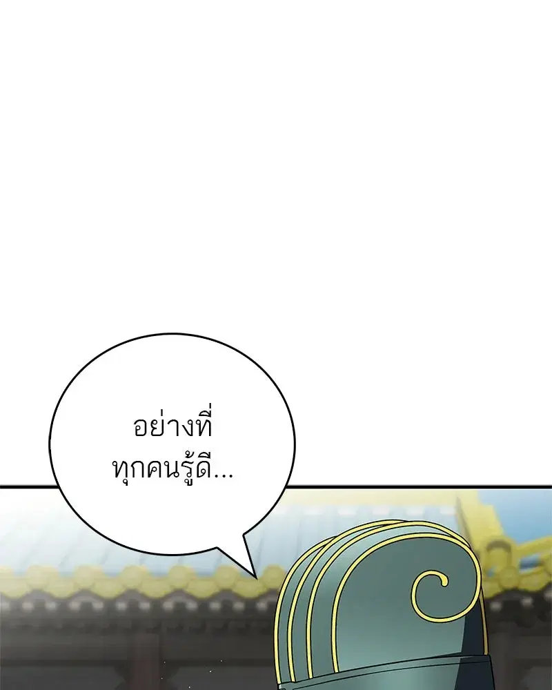 หน้า 128 จาก 170