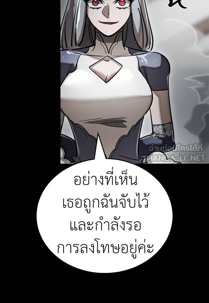 หน้า 74 จาก 181