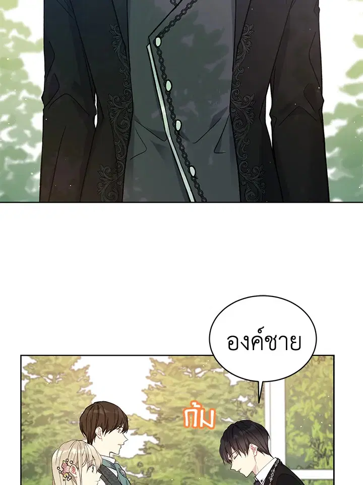 หน้า 2 จาก 83
