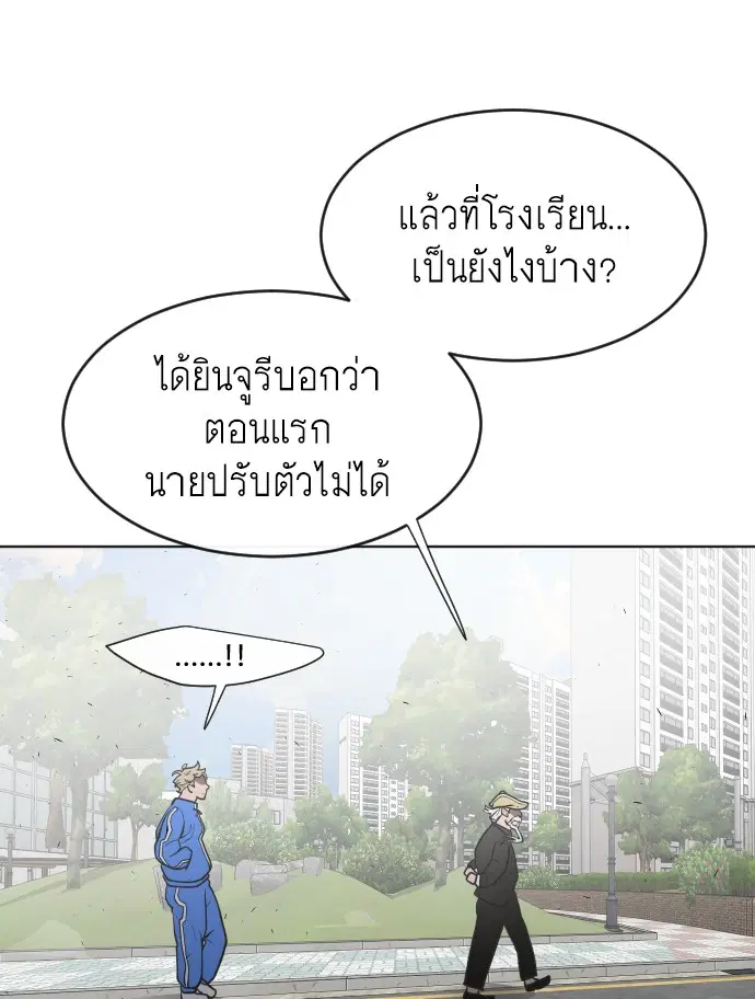 หน้า 85 จาก 105
