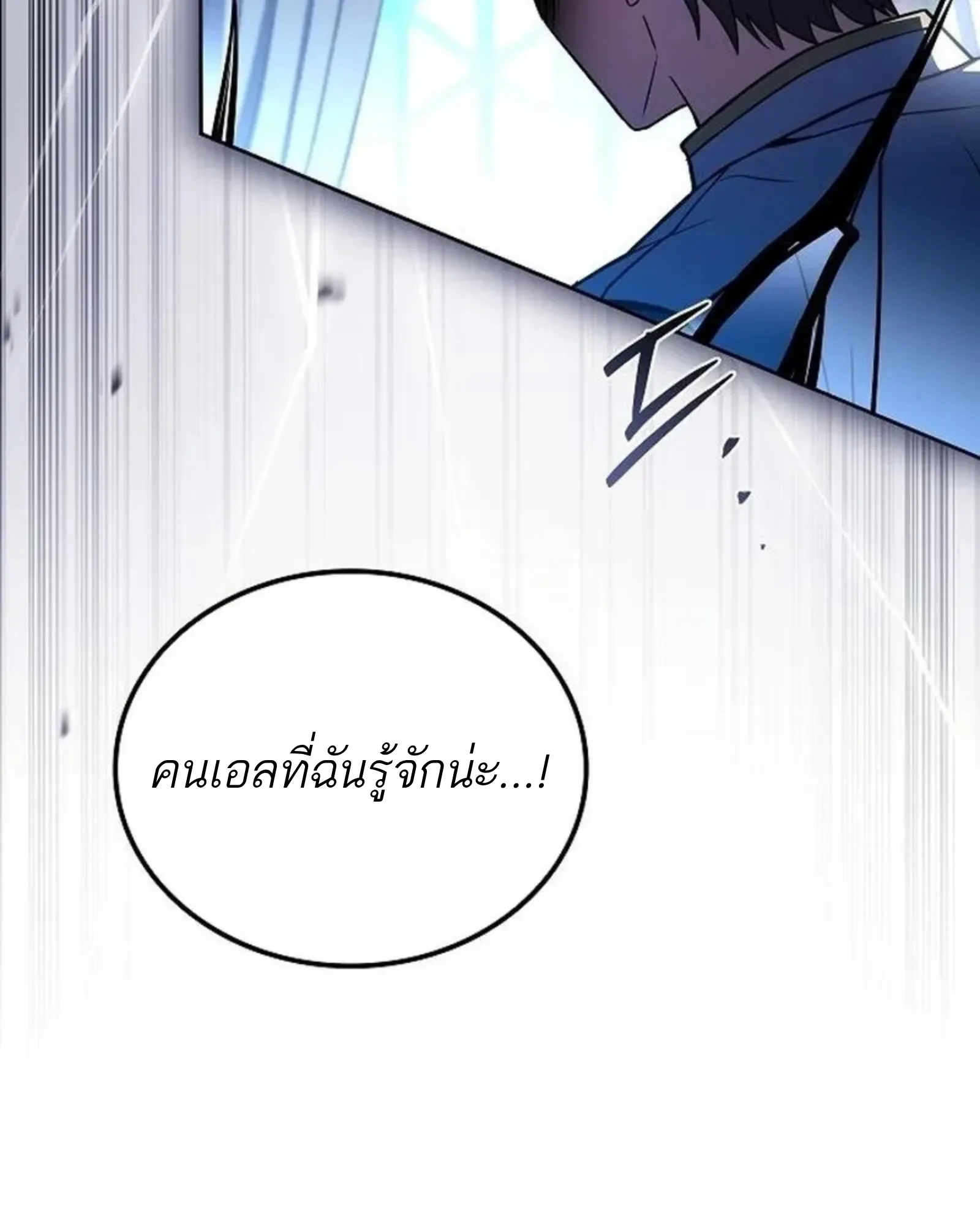 หน้า 125 จาก 174
