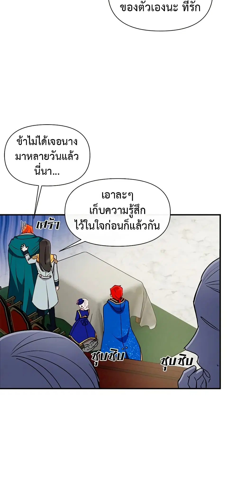 หน้า 26 จาก 46