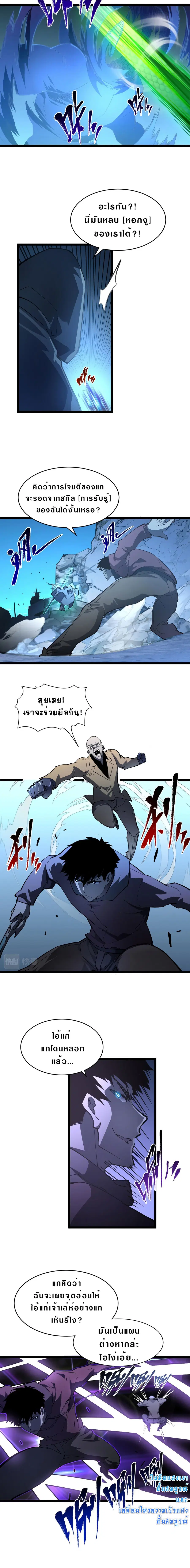 หน้า 8 จาก 12