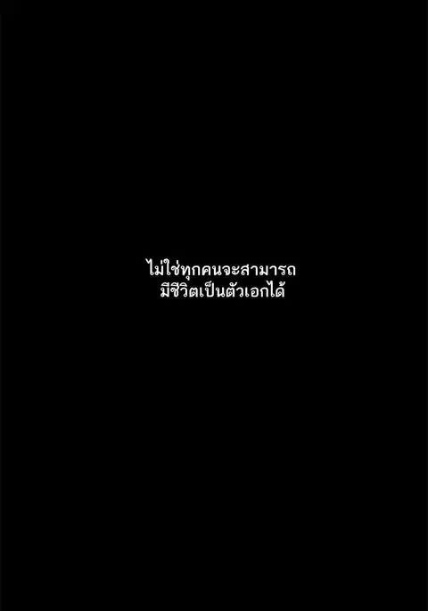 หน้า 68 จาก 69