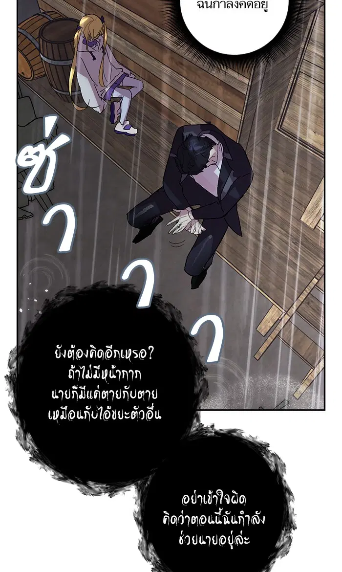 หน้า 35 จาก 90