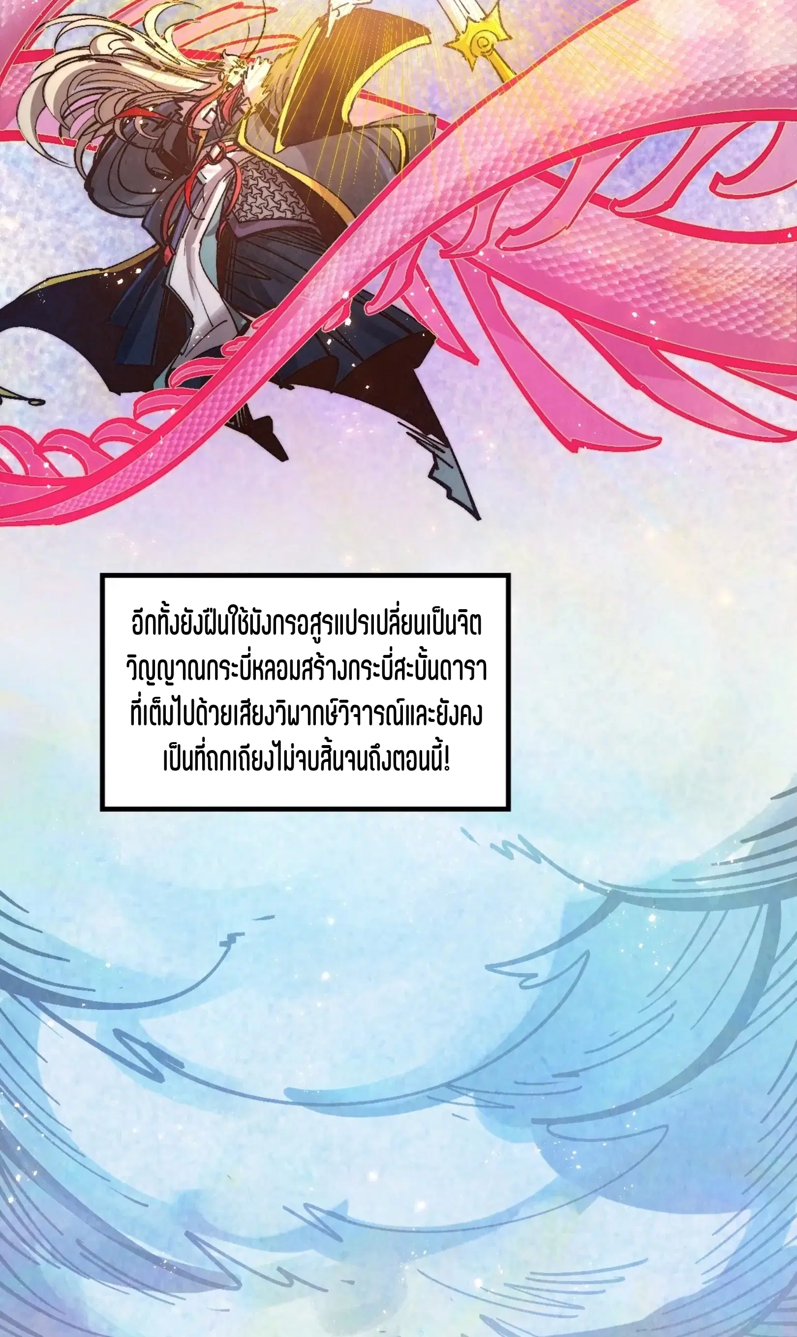 หน้า 65 จาก 76